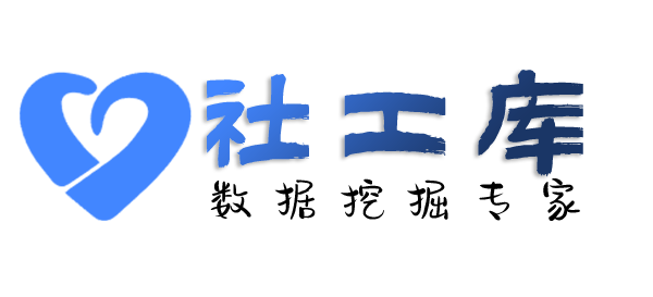 Seed社工库虹桥元一希尔顿开房记录查询